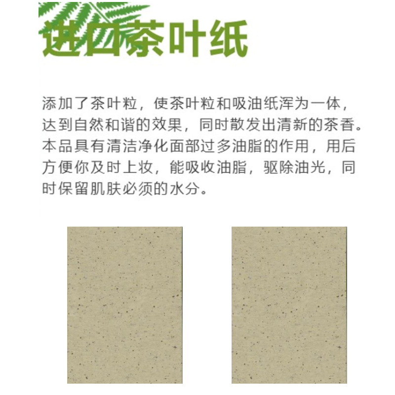 Various Types of Different Color Inner Paper