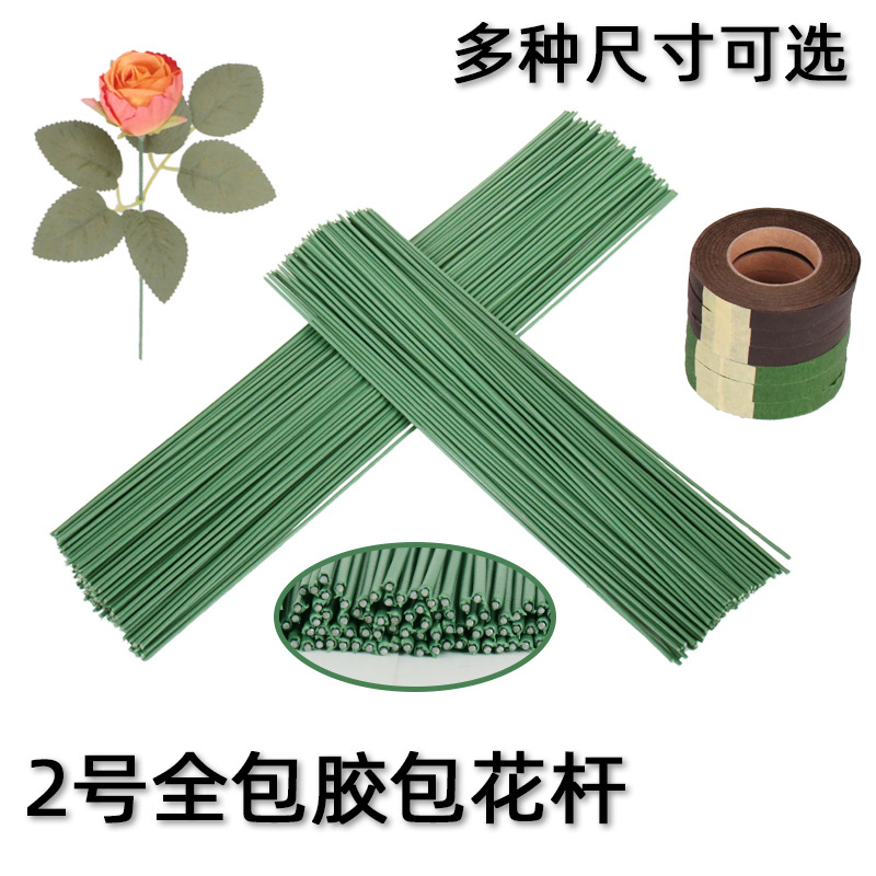 Прямые продажи завода №2 Пластиковая обернутая цветочная палка Симулированные аксессуары для изготовления роз DIY Проволока для композиций из мыла