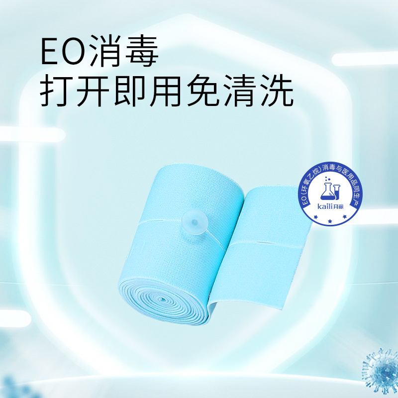 Kai Li tire monitoring belt fetal heart monitoring belt bandage fetal heart detection belt pregnant women medical elastic lengthened birth inspection belt 2