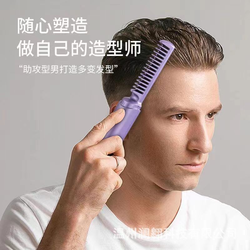 Wireless Charging Hair Straightening Comb Negative Ion Charging Portable Hair Straightening Dual-Use Hair Straightener Can Be Printed with Logo