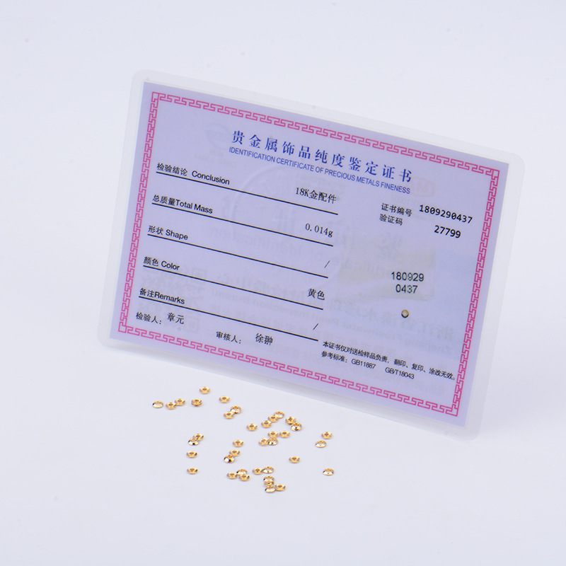 Pure G18K Gold Patch AU750 Full Hole Pearl Anti-Wear Patch Spacer Defect Cover DIY Passepartout Accessories