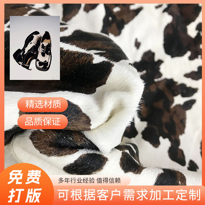 Factory supply fur one-piece bags horse hair Guangzhou two-color cow flower horse hair leather background color optional