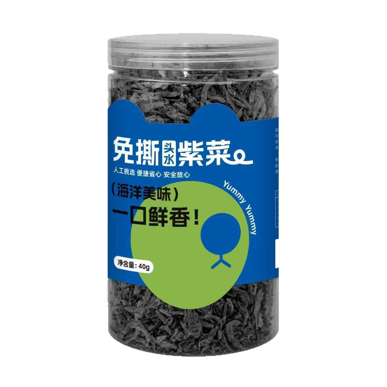 Tear-Free Dried Seaweed Flakes, No-Wash, Sand-Free, Pure Fujian Xiamen Baby and Children's Tear-Free Dried Seaweed Egg Drop Soup
