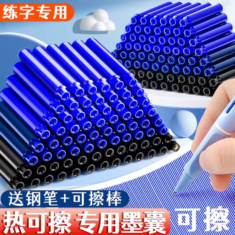 Positive Pen Ink Sac Students 3.4mm Ink Blue Thermal Erasable Ink Sac Thermal Erasable Easy Erasable Pen Ink Sac