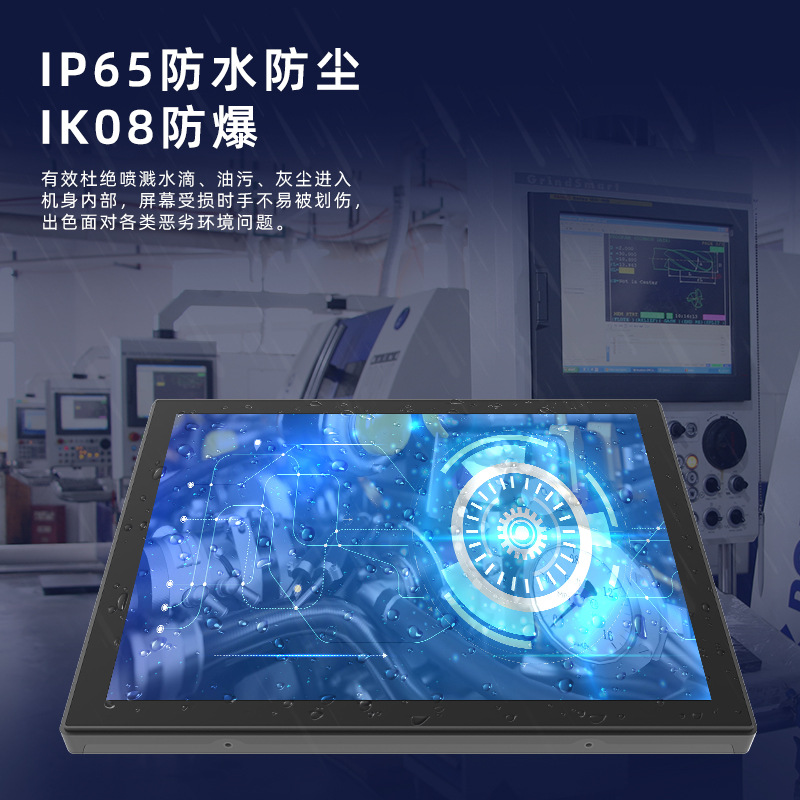 [Green Touch] Cnc Touch Monitor Capacitive Android Windows Linux Touch Monitor