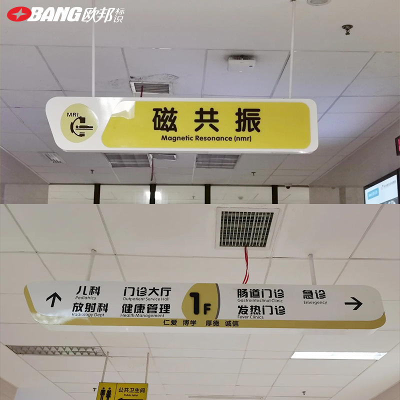 Underground Garage Tag Light Box Customized Subway Hanging Double-Sided Light Box Store Parking Lot Hanging Light Box Sign