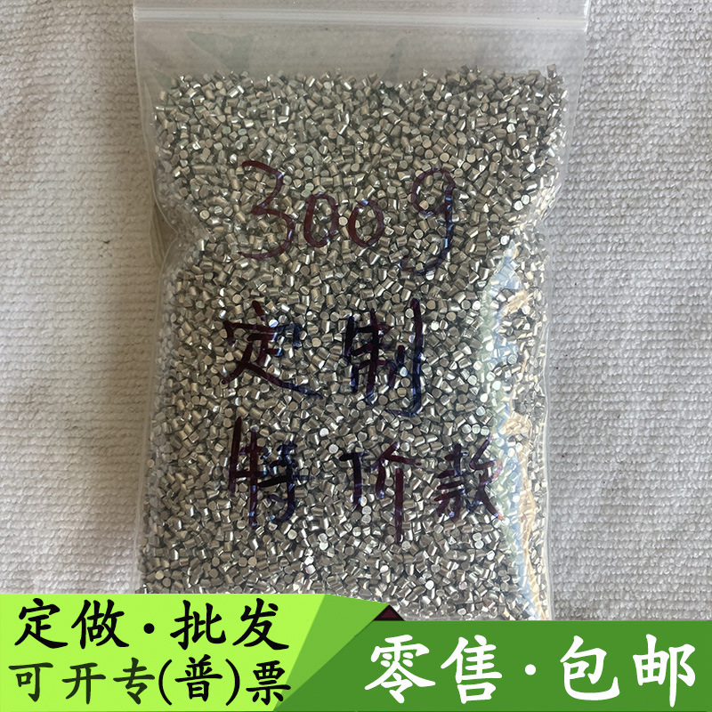 2.0мм*2.0мм алюминиевые частицы, содержание алюминия 99.7%, научные исследования, специальные алюминиевые частицы, дренажный агент для труб, алюминиевый сегмент