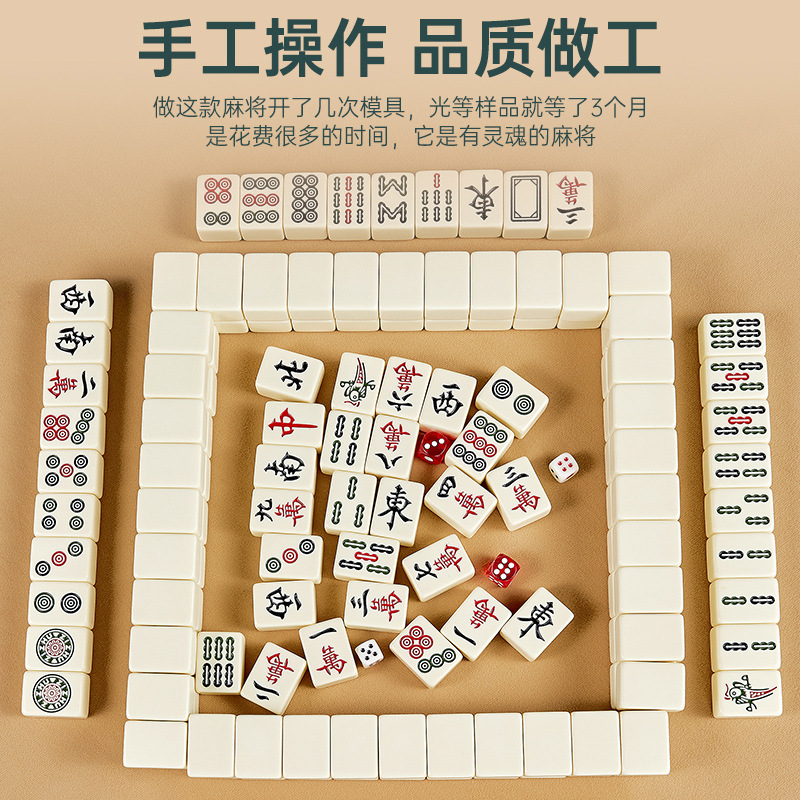 Mahjong brand household hand rub large and medium small size first-class genuine goods flawless monochrome 36mm40mm ivory full set