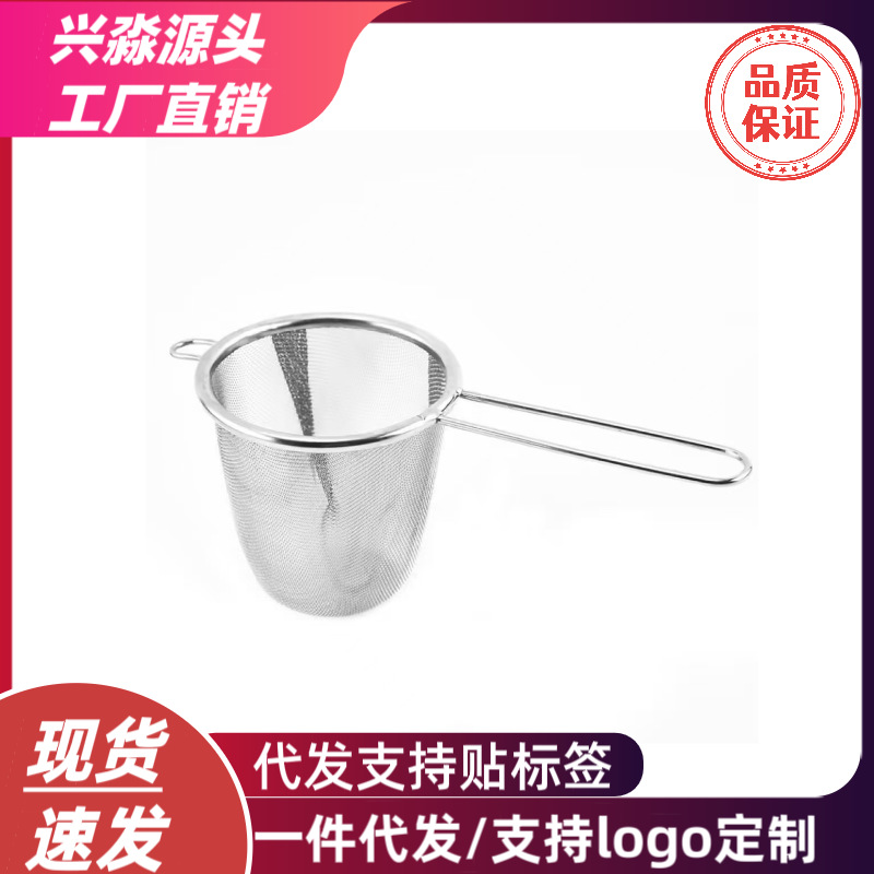 304 нержавеющая сталь, чайный фильтр с ручкой, аксессуары для чая