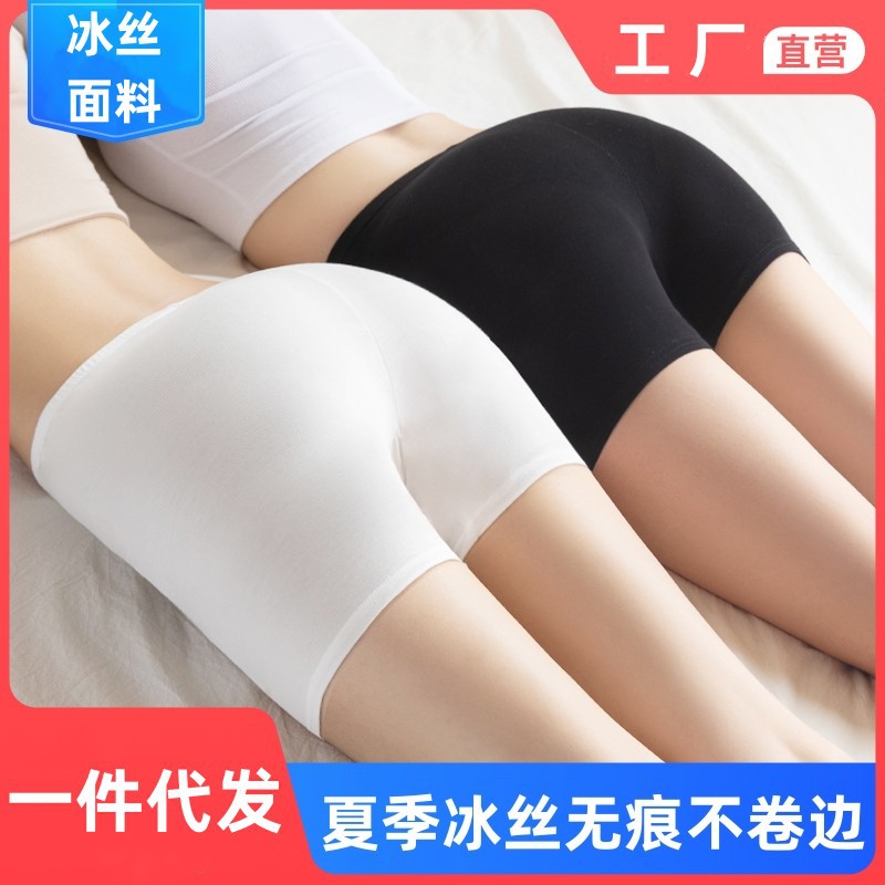 Ice silk leggings women's summer flat three-point large size insurance pants can be worn outside the anti-light safety pants spot wholesale