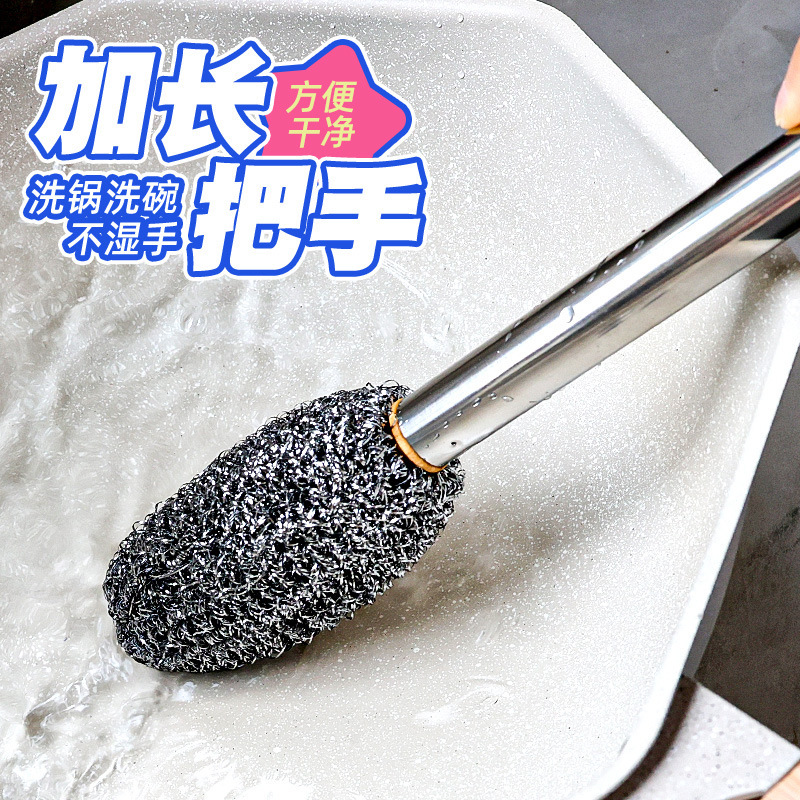New plastic handle long pole kitchen washing pot washing dishes do not hurt hands do not fall off the slag do not hide oil special washing pot brush