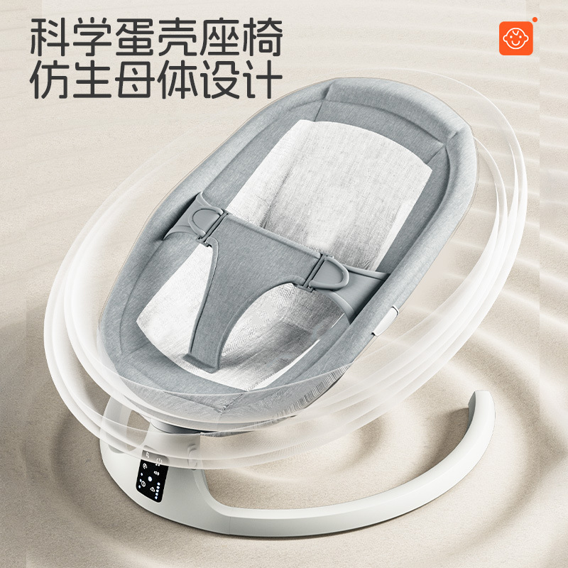 Cross-Border Baby Rocking Chair to Coax Baby, Baby to Sleep Recliner, Newborn Electric Cradle Soothing Chair Factory