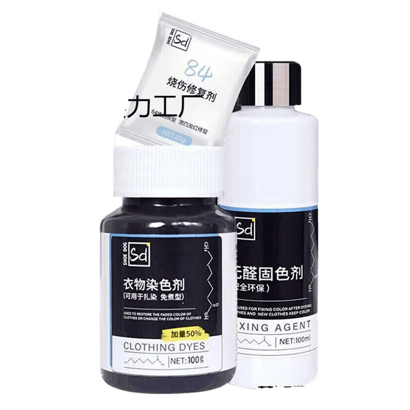 Dyeing Agent, Genuine Clothing Dye, Not Easy to Fade, Black Clothing Repair, Restoration and Renovation Recovery Agent