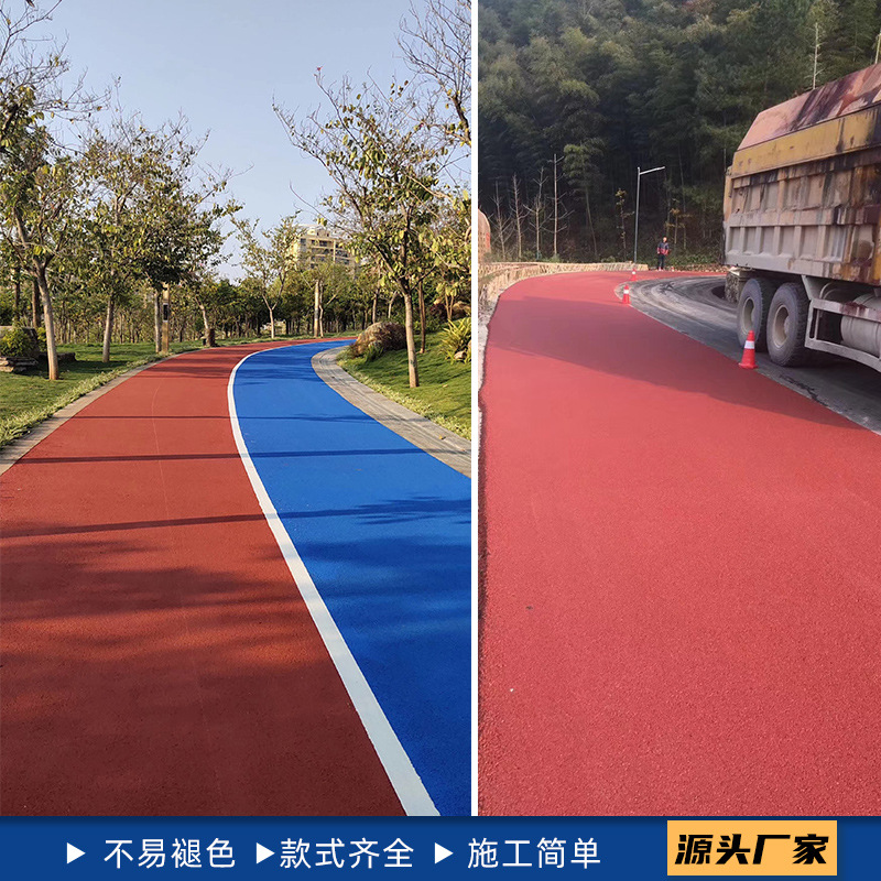 Colored Asphalt Cold Patching Material Asphalt Cold Mix for Colorfuled Pavement High Viscosity Permeable Colorfuled Asphalt