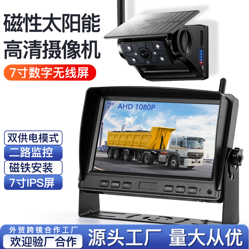 7-дюймовая солнечная беспроводная магнитная камера с встроенной батареей 9900Mah перезаряжаемая Ip69 водонепроницаемая