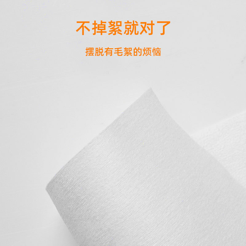 Forest Beauty Towel Yunrou Face Wash Towel Disposable Pure Cotton Plain Thickeneded Cotton Soft Towel Cleansing Tissue Wholesale Customization