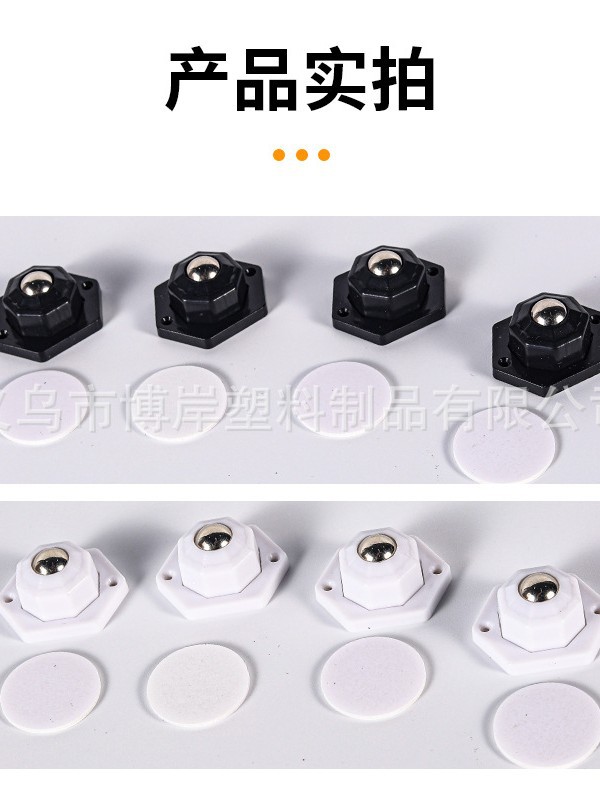 Silent pulley mobile base furniture coffee table paste type universal wheel mobile base load-bearing ball wheel caster