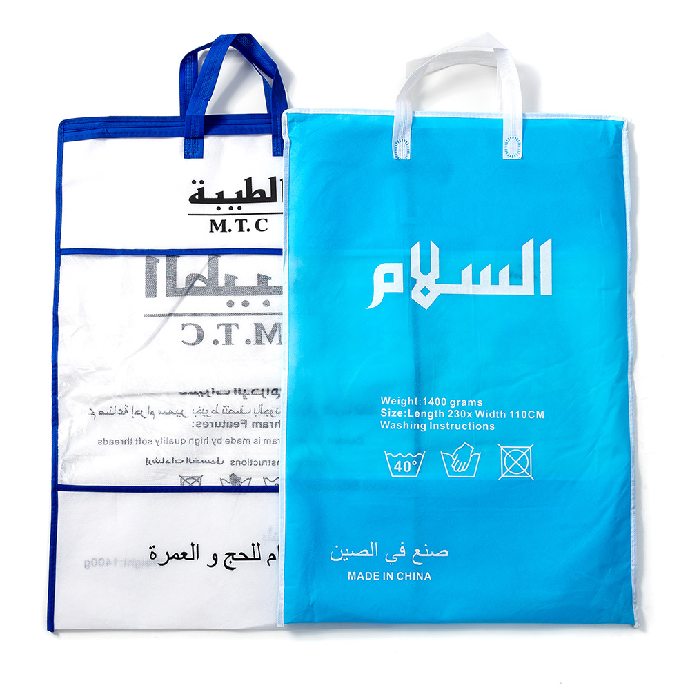 【Factory Inspection Supported】Muslim Microfiber Hajj Towel Saudi White Embossed Hajj Robe Middle Eastern Style