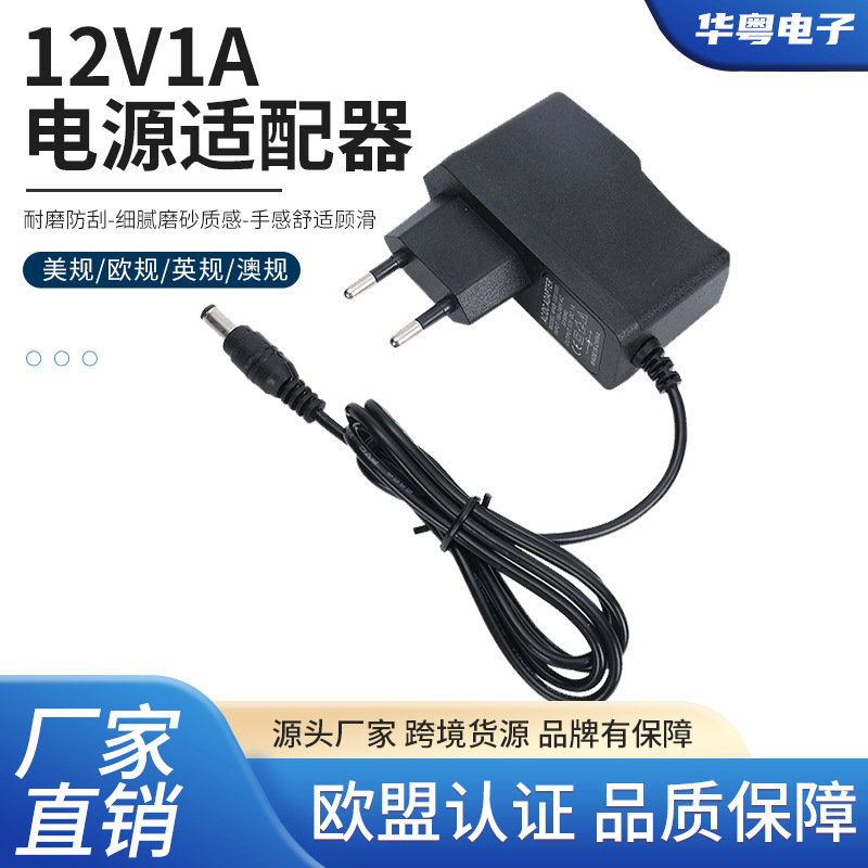 12В1А адаптер питания для ТВ-приставки монитора камеры стандарт США европейский стандарт британский стандарт