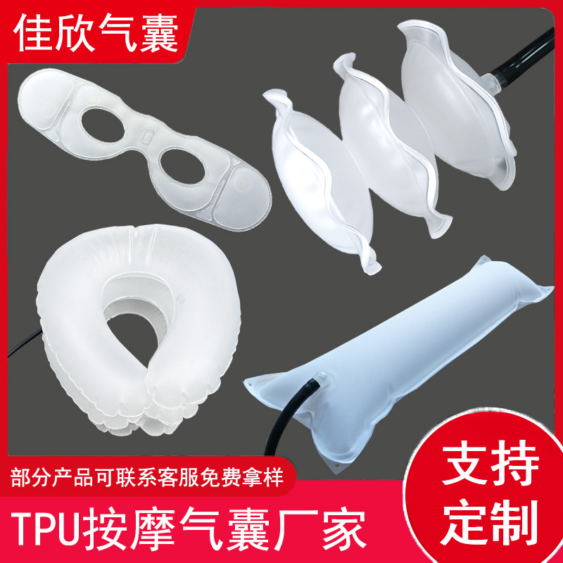 Ткань TPU для подушки массажа шейного отдела позвоночника, подушка для поясничной поддержки, надувной воздушный мешок, производитель