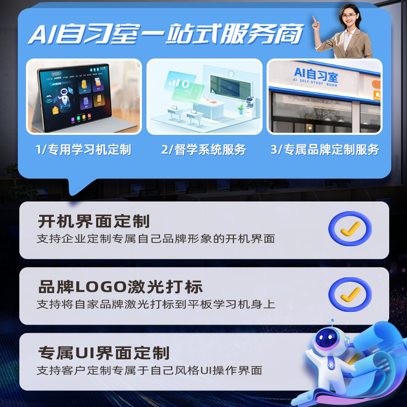 Source factory tablet computer learning machine custom development 10.1 inch HD eye protection screen synchronization small junior high school teaching materials