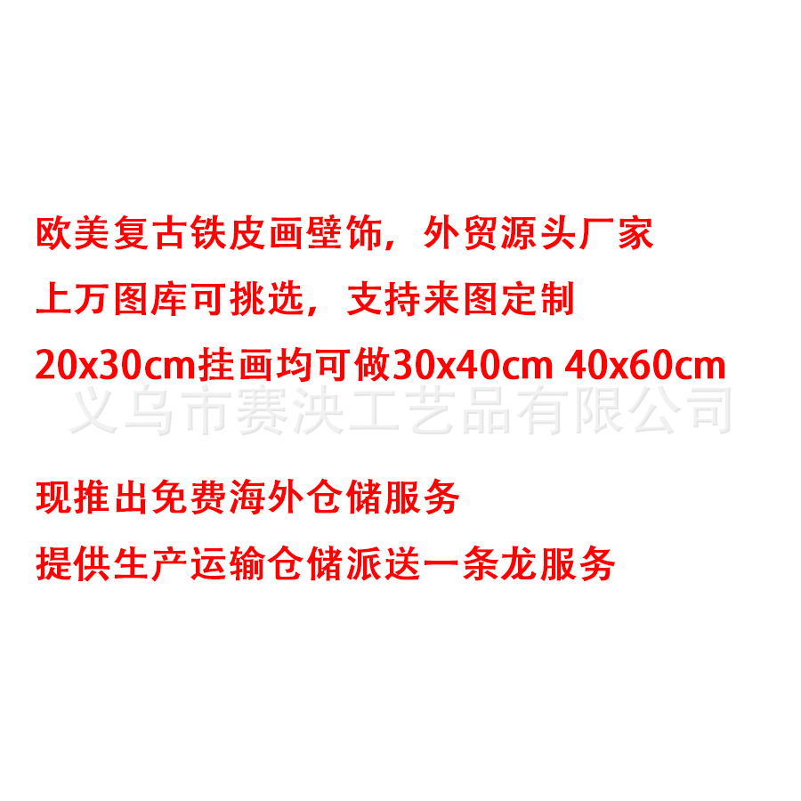 Marvel Cartoon Hercules Sailor Iron Painting Retro Planye Iron Decoration Hanging Painting Restaurant Internet Cafe Wall Hanging