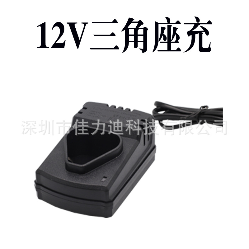 Lithium battery charger 12v16.8v21v25v universal charger fast seat electric drill battery charger
