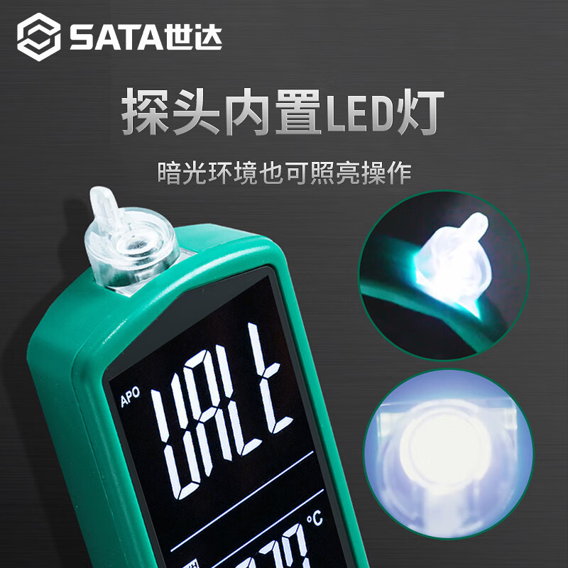 Shida pen multimeter multi-function pen multimeter 03080