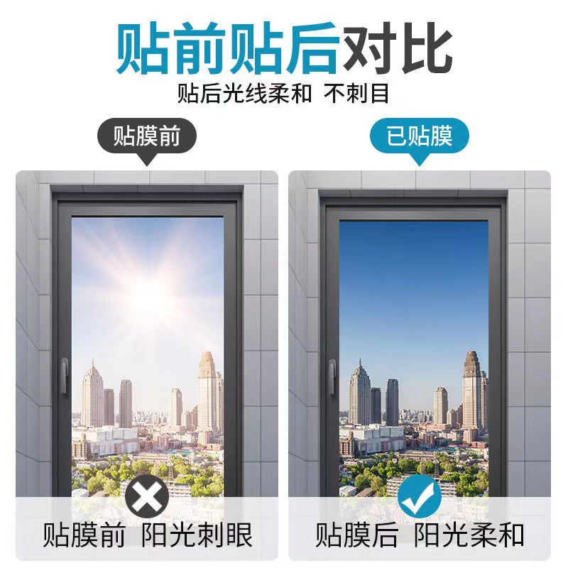 Wholesale glass heat insulation film window sunscreen shading one-way perspective Office anti-peep one-way nano heat insulation film