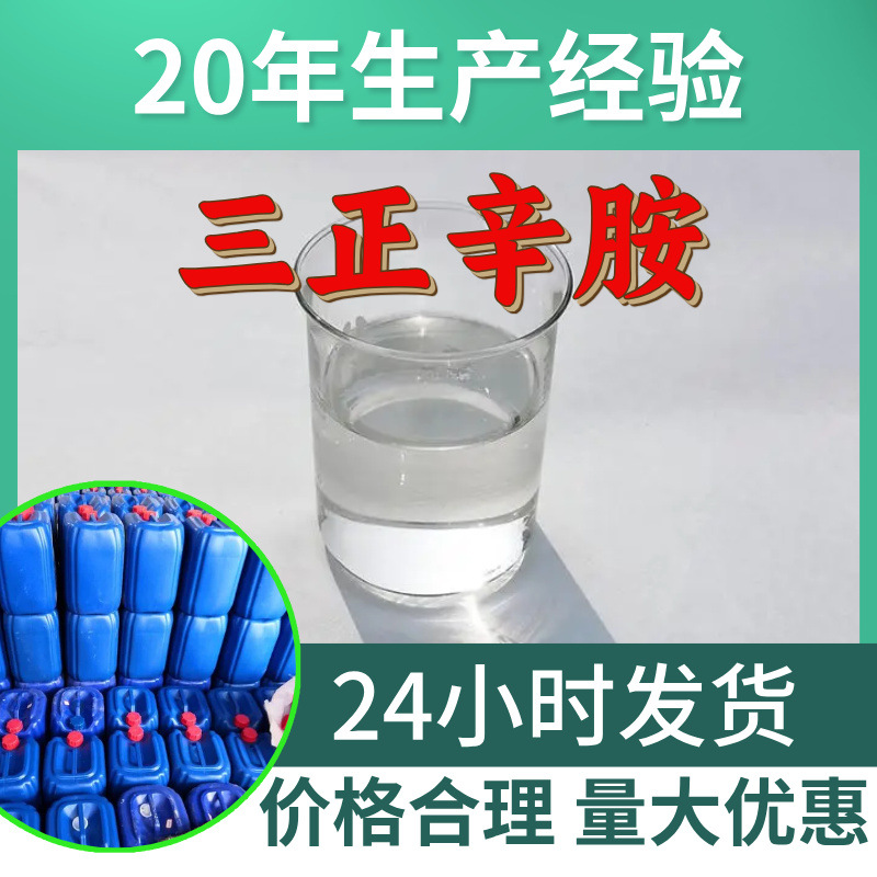 Саньчжэн Синьгуан Завод Промышленный класс Аналитическая чистота