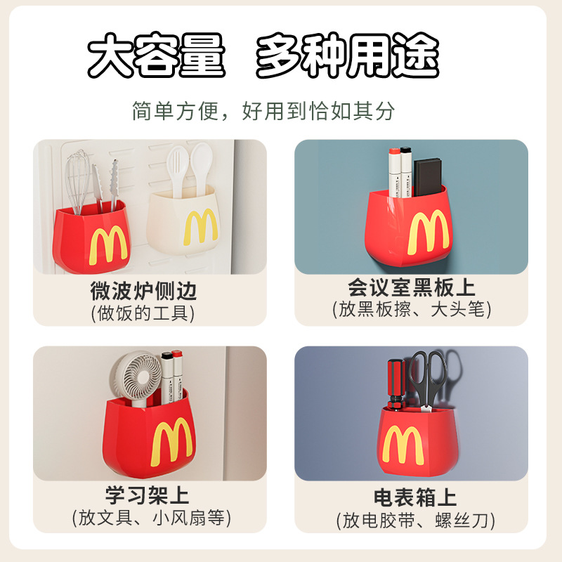 Original Madonna pen holder hallway wall hanging magnetic suction refrigerator sticker mask storage box cute cartoon home door storage