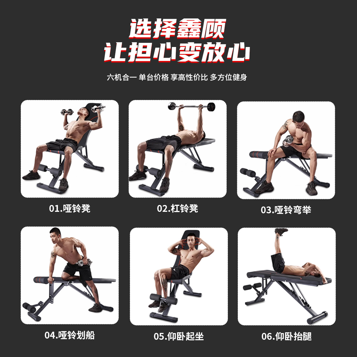 New Dumbbell Bench Folding Sit-Up Auxiliary Equipment Fitness Chair Home Multi-Functional Exercise Board Bench Press Stool