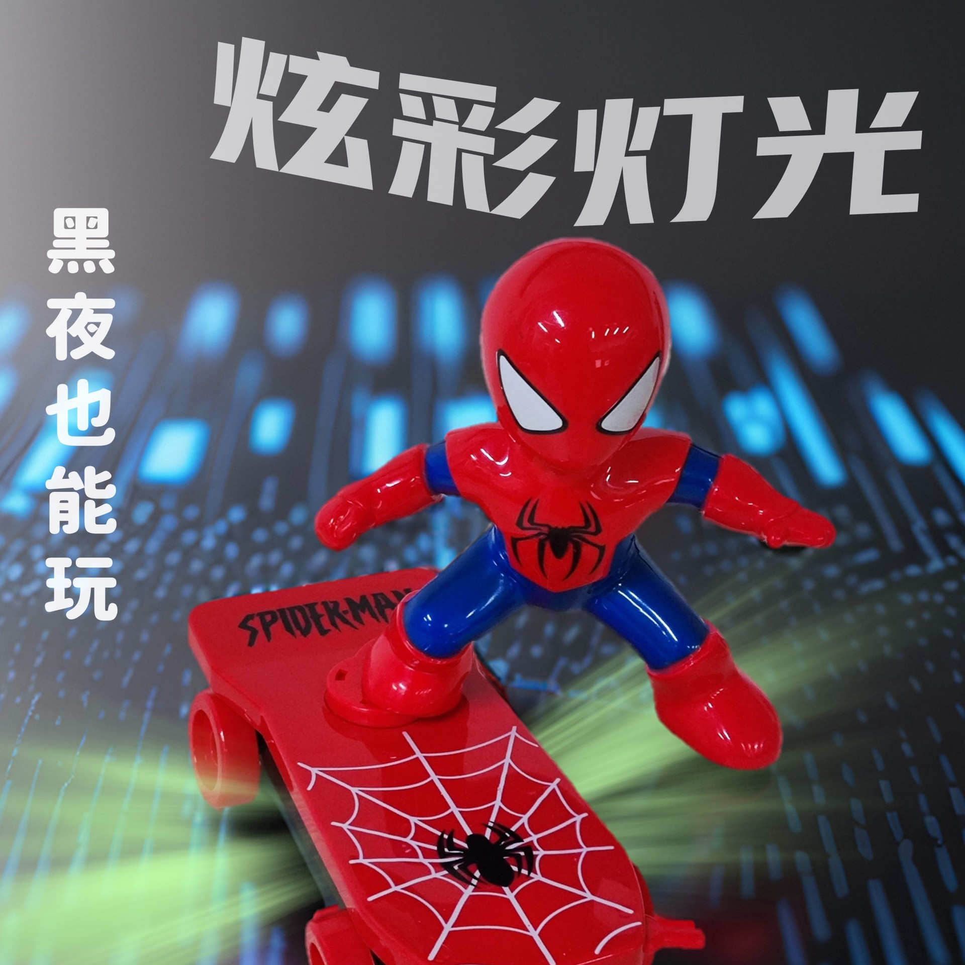 Скутер Спайдермен с трюками, универсальное колесо, вращающееся тело, электрическая игрушка для детей с 360-градусным вращением