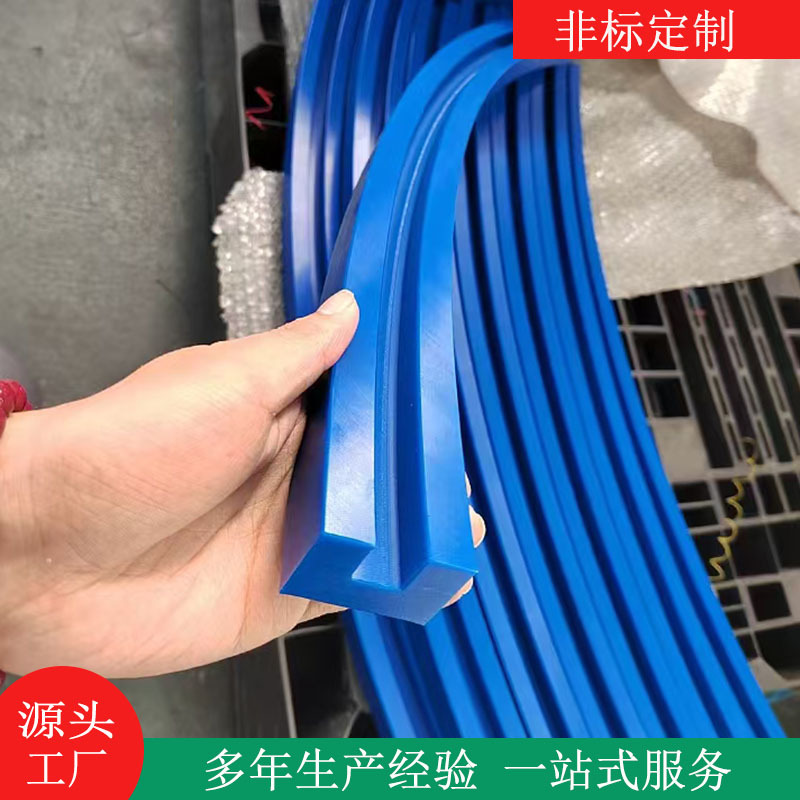 Polyethylene Chain Guide Rail Pe Guide Groove Single Row Double Row T-Shaped Wear-Resistant Guide Strip Uhmwpe Polymer Special-Shaped Parts