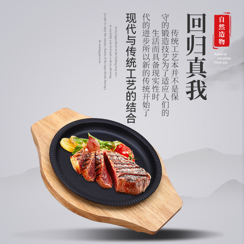 Утолщенная западная железная плита для домашнего использования, корейская барбекю-плита, коммерческая чугунная антипригарная плита