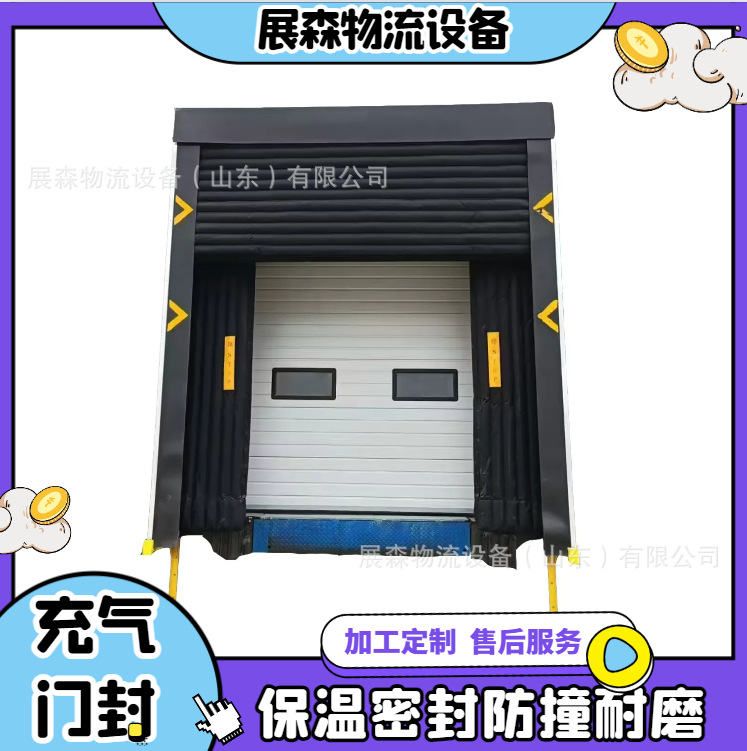 Adjustable inflatable door seal freezer PVC waterproof seal