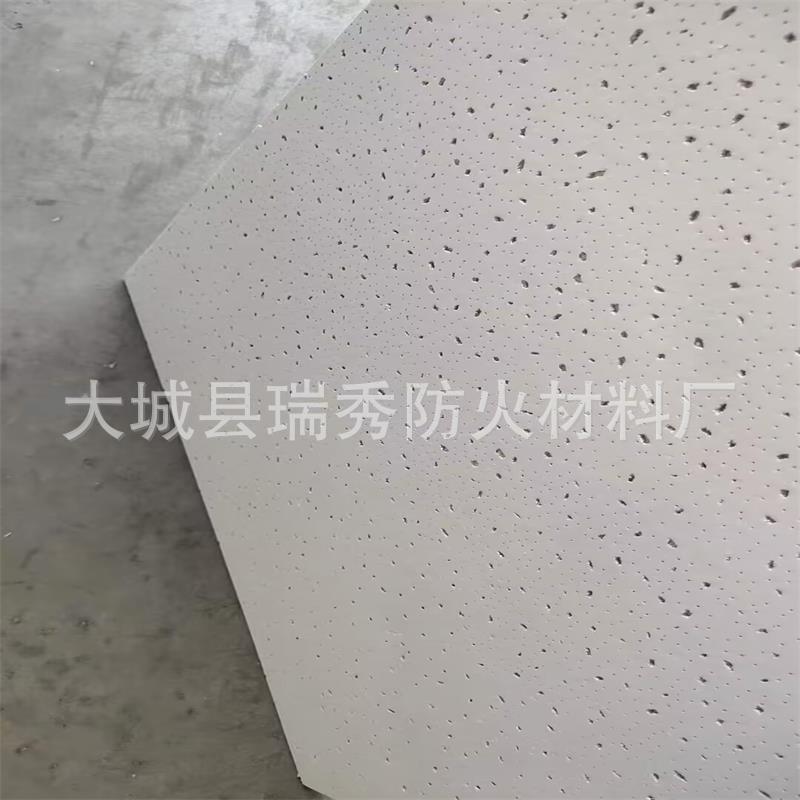 Минеральная ватная плита потолок декоративная звукопоглощающая плита звукоизоляция влагостойкая огнестойкая минеральная ватная плита потолочный материал производитель