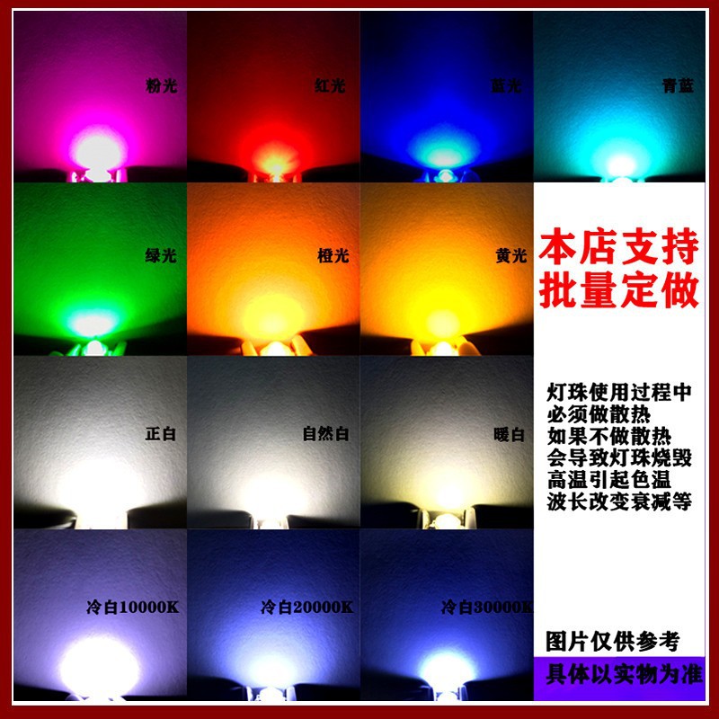 1W high power LED white light warm white red green blue yellow purple lamp beads bright light source foot tile high quality chip