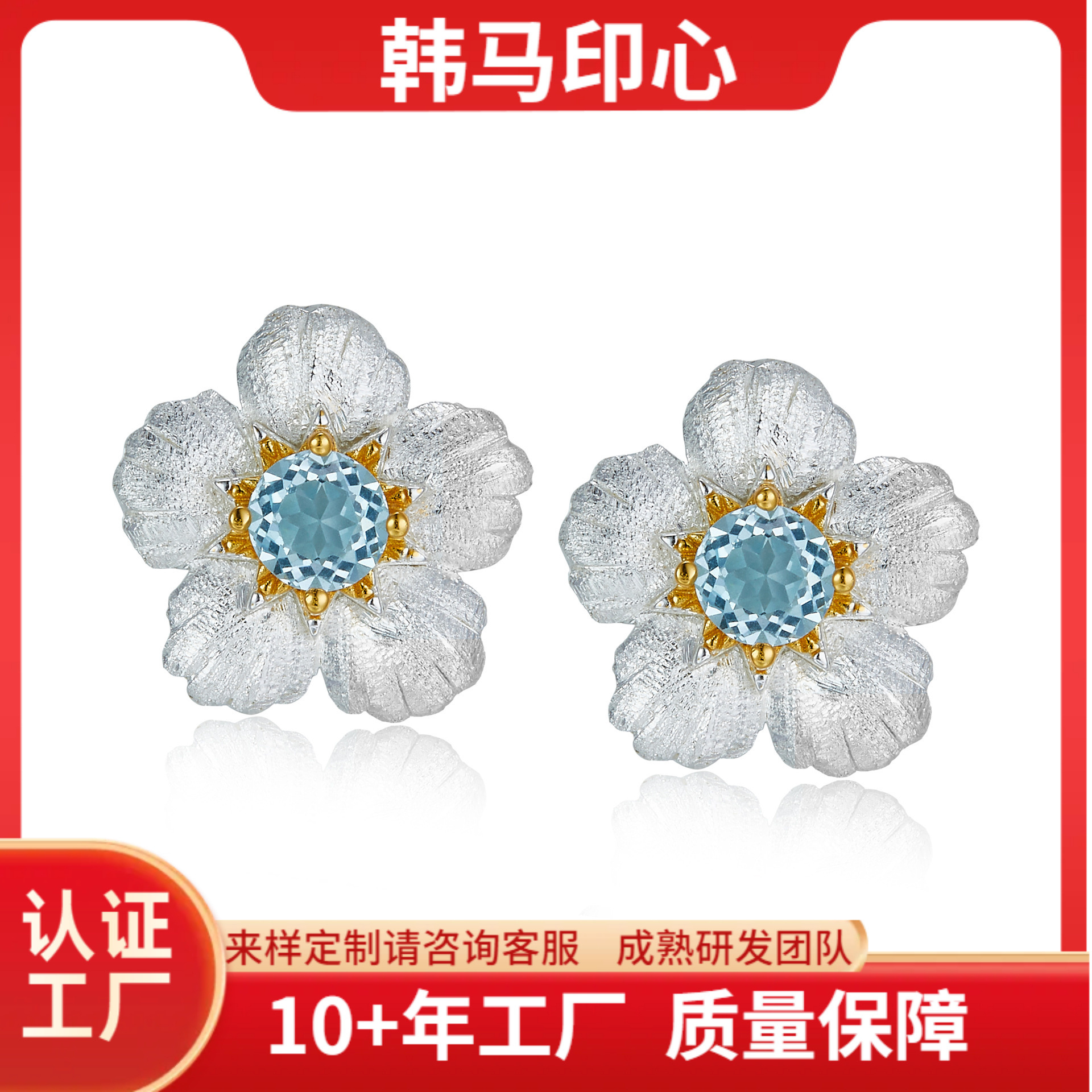 Новые серьги из 925 серебра с натуральным топазом, ручная работа, древнее искусство, французский стиль, легкроскошные