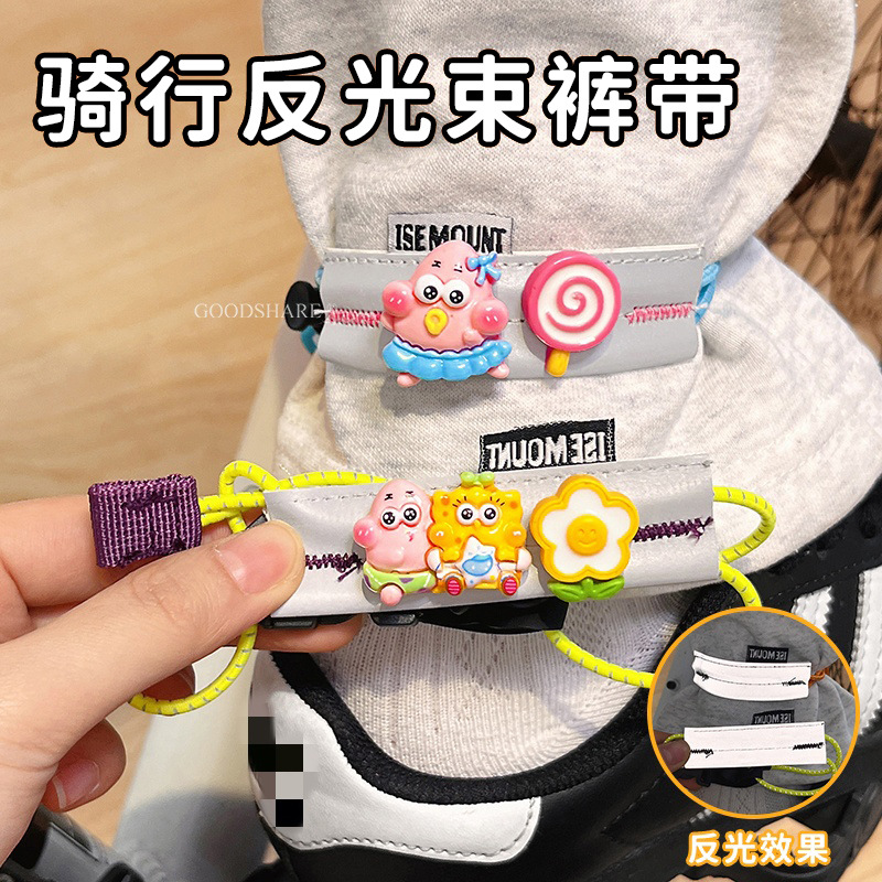 Cycling Reflective Pants Straps Cute Cartoon Mountain Road Bike Night Riding Leggings Safety Warning Belt