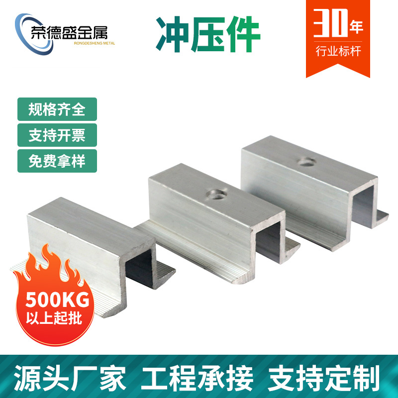 Processing of Customized Stamping Parts, Hardware Accessories, Laser Cutting Processing, Stainless Steel Precision Hardware Machinery Accessories