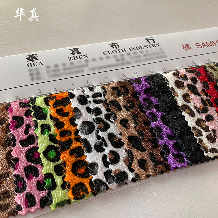 in stock Direct Selling Twill Bottom Horse Hair Medium Leopard Print high quality Artificial Flocking Horse Hair Bag Handbag Fabric