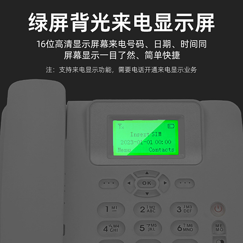 Card Wireless Fixed Phone Wireless Card Phone Wireless Phone Phone SIM Card Wireless Fixed Phone GSM(2G)