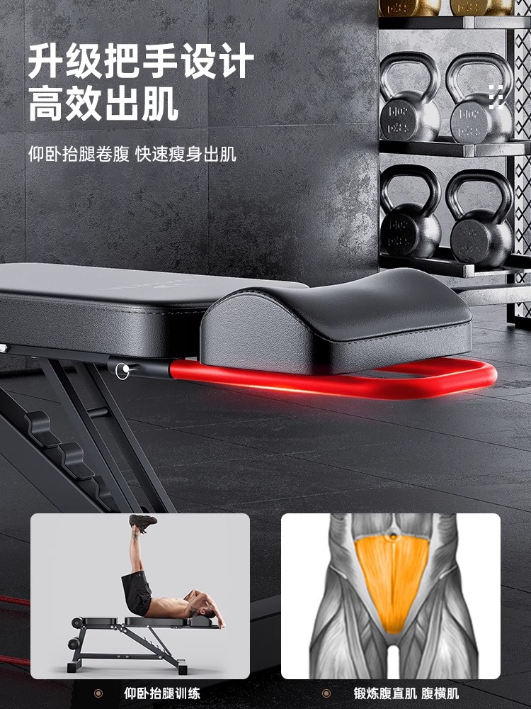 Multifunctional Dumbbell Bench Stool Dumbbell Stool Household Fitness Sit-up Auxiliary Fitness Equipment Dumbbell Stool