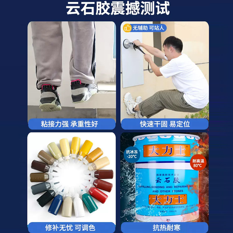 Hercules marble glue stone dry hanging ceramic tile repair glue stone bonding marble dry hanging marble glue wholesale