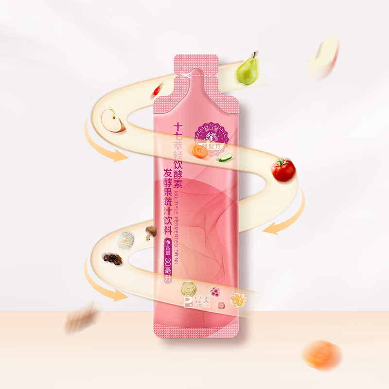 Perfect Seventeen Extract Light Drink Enzyme Fermented Fruit and Vegetable Juice Drink for Girls (30ml*10 Bags)