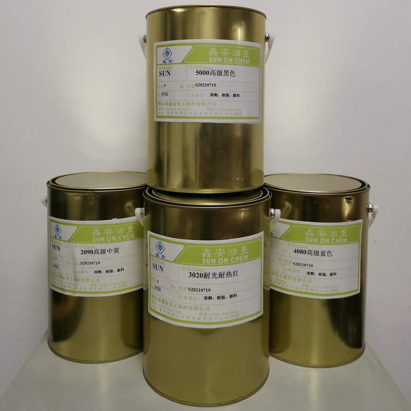 Outdoor Light-Fast Bright Screen Printing Ink, Light-Fast Offset Printing Oily Pad Printing Outdoor Ink with Strong Adhesion