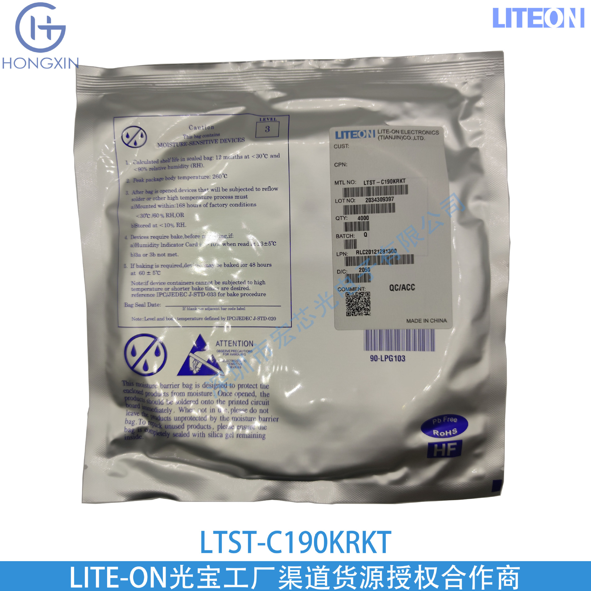 Shenzhen Led Lamp Bead Factory 64-03/R6Sghbhc-B01/2T Huaqiangbei Light-Emitting Diode Manufacturer