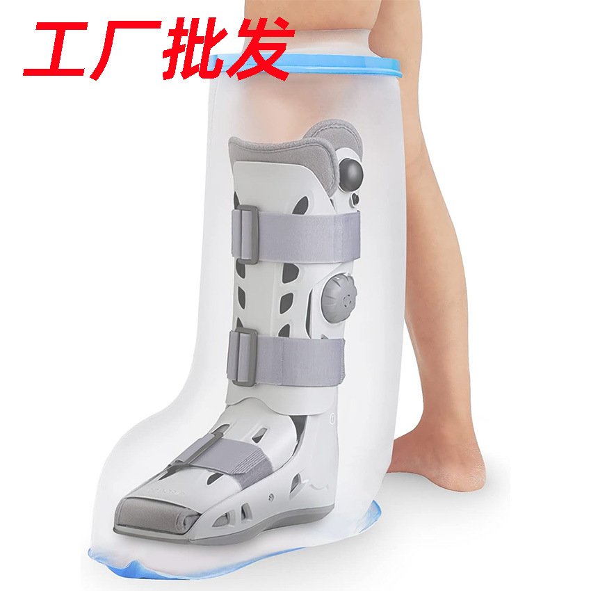 Водонепроницаемый чехол для голени для взрослых с нескользящим дном, гипсовый чехол, повязка на перелом, водонепроницаемая сумка для купания, чехол для раны на улице