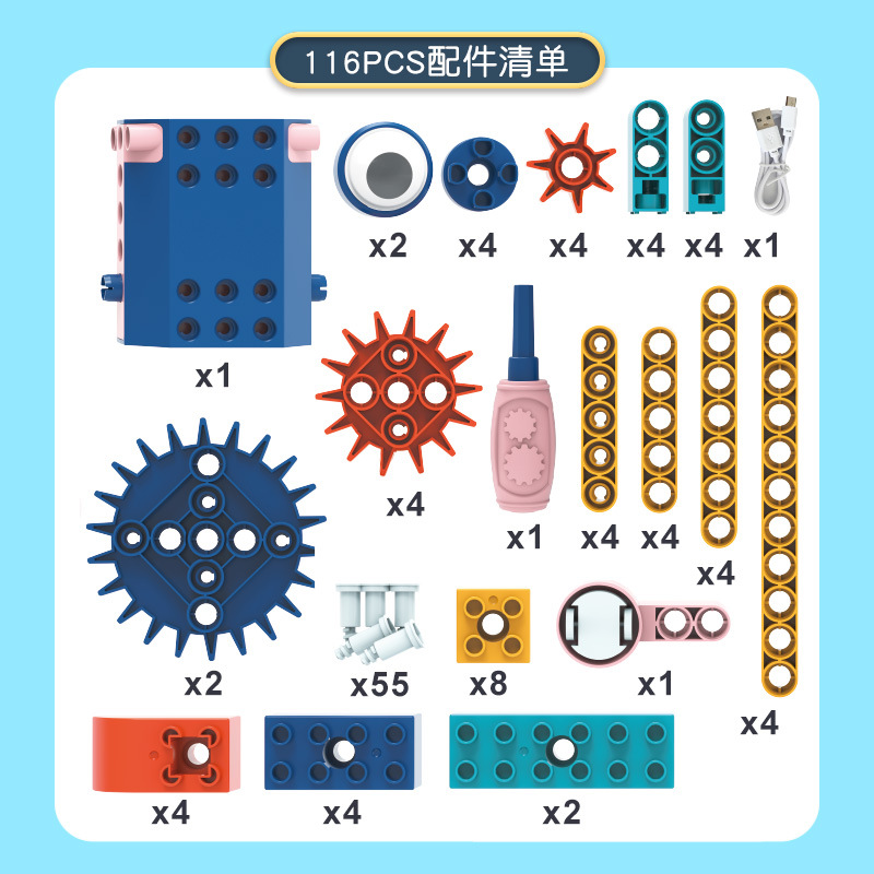 Electric Transformable Gear Building Blocks Programming Children's Educational Science and Technology Assembly Toys Brain Development Electric Programming Blocks